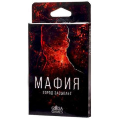 Настільна гра GaGa Games Мафія. Місто засинає (GG017)