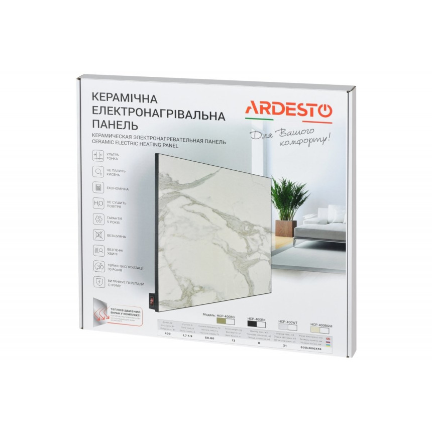 Керамічна електронагрівальна панель Ardesto HCP-400BGM (бежевий мармур)
