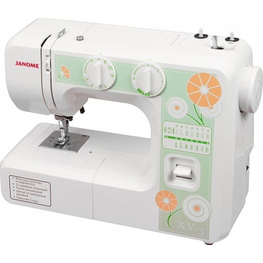 Побутова швейна машина JANOME XV-3 Побутова швейна машина JANOME XV-3